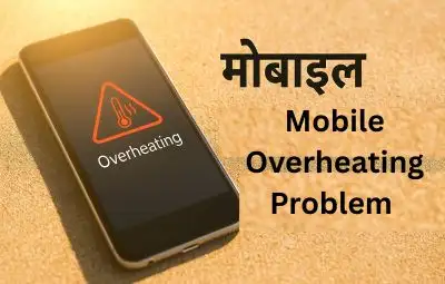 Mobile Overheating Problem 