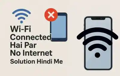 Wi-Fi Connected Hai Par No Internet Solution Hindi Me